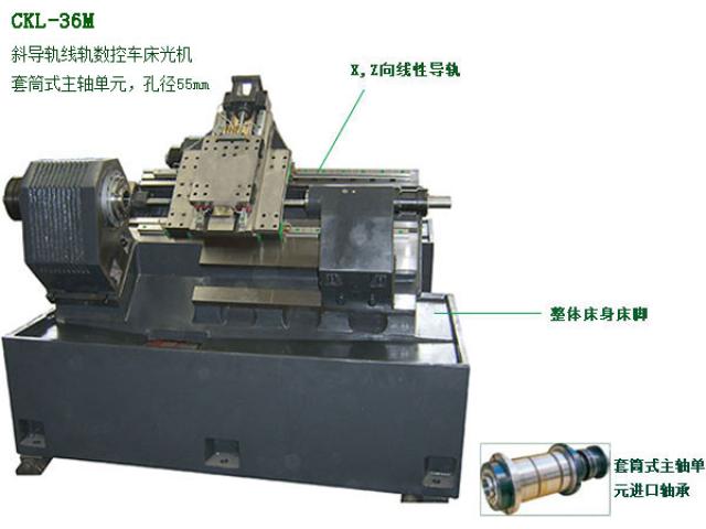 线轨斜床身CKL-36M